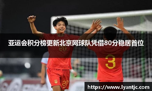 完美体育在线入口官网