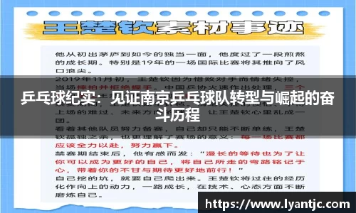 完美体育在线入口官网