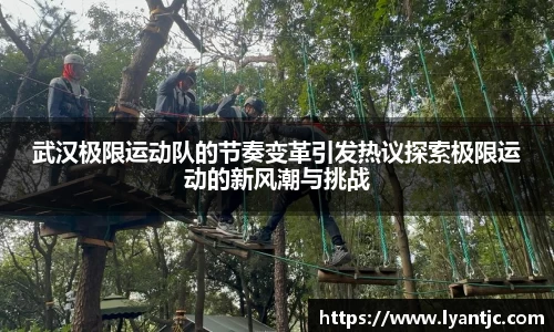 完美体育在线入口官网