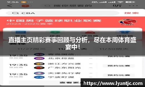 完美体育在线入口官网