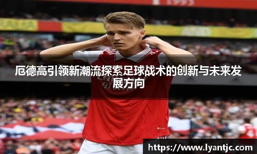 完美体育app下载安装