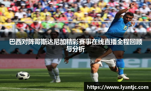 完美体育app下载安装