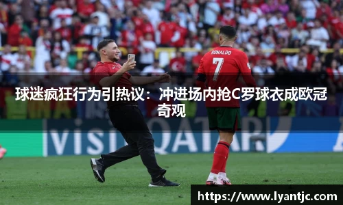 完美体育在线入口官网