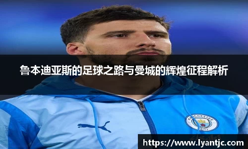 完美体育app下载安装