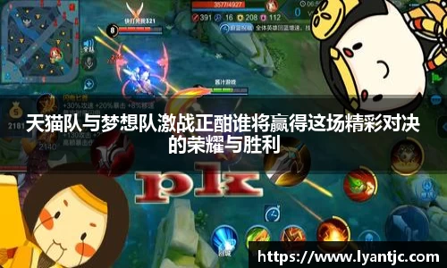 完美体育app下载安装