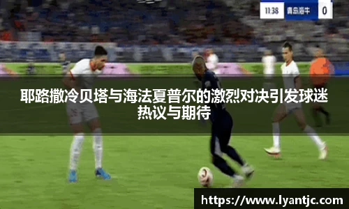 完美体育app下载安装