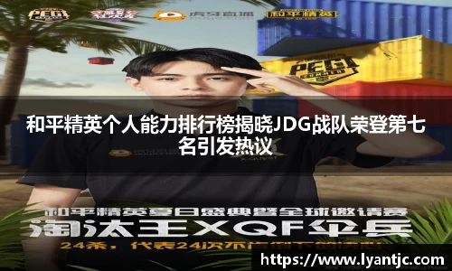 完美体育在线入口官网