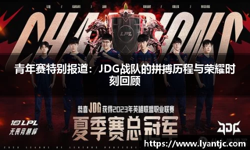 完美体育在线入口官网