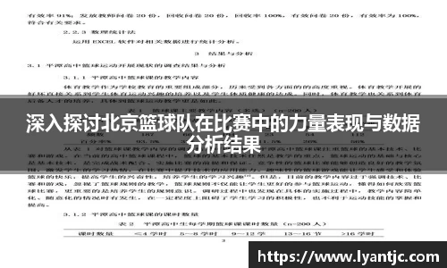 完美体育app下载安装