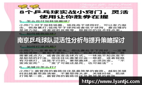 完美体育